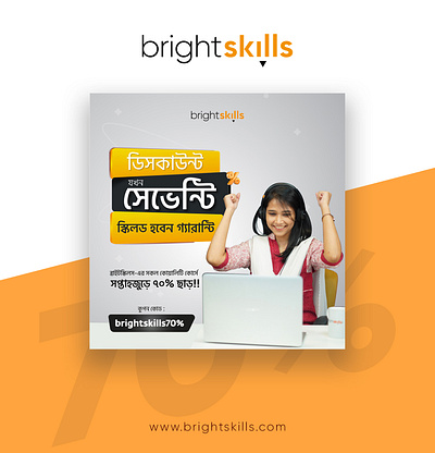 Promotional Banner Design banner branding design graphic design illustration instagram logo post poster social media social media design ui vector