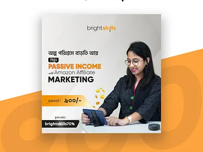 Promotional Banner Post Design banner banner design branding graphic design media post poster social social media design ui ui design