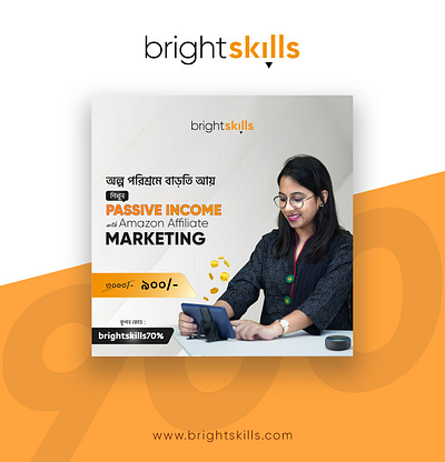Promotional Banner Post Design banner banner design branding graphic design media post poster social social media design ui ui design