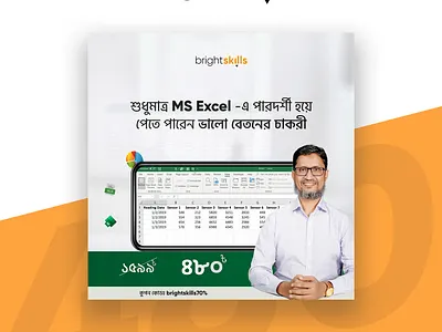 MS Excel Banner Post Design banner branding design graphic design illustration media post poster promotion social social media ui