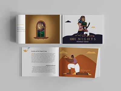 Zine Layout book cover childrens book illustration layout persian procreate story zine