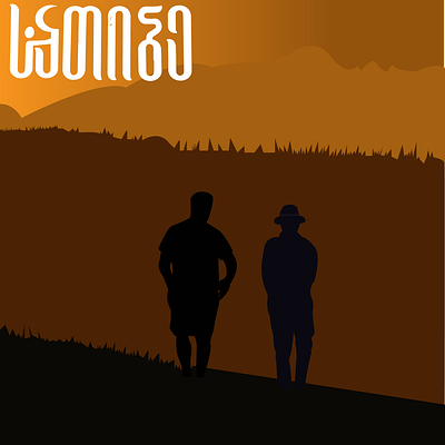 Village lifestyle design graphic design illustration vector