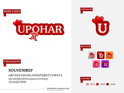 UPOHAR - Logo Design By Mahabub Alom (Masud) 3d animation branding company brand logo company logo design graphic design illustration logo logo design mahabub alom masud mahabubalommasud masud hossen motion graphics ui ux vector