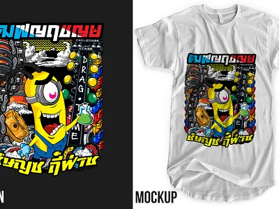 Thai T-shirt design design designer graphic design graphic designer poster poster design t shirt tshirt tshirt design