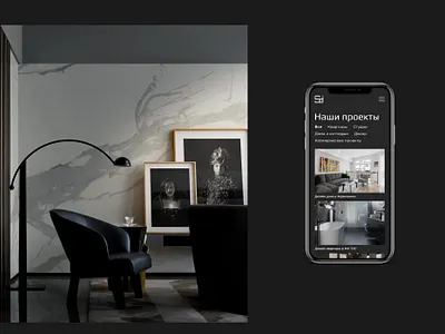 App for interior design studio app case creative design designer followme ui ux web site