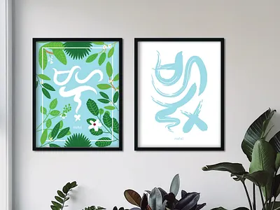 Baybayin Botanical Art & Brush Art baybayin biodiversity botanical botanical illustration brush filipino native trees philippines plants script typography