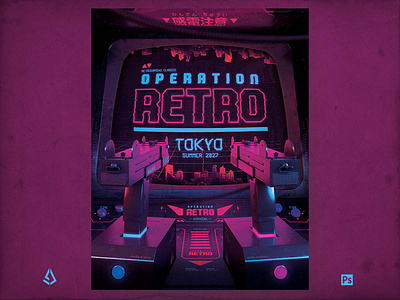 Retro Gaming Flyer Cyberpunk Arcade Template 80s arcades cyberpunk game gamers gaming retrogaming retrowave synthwave vaporwave