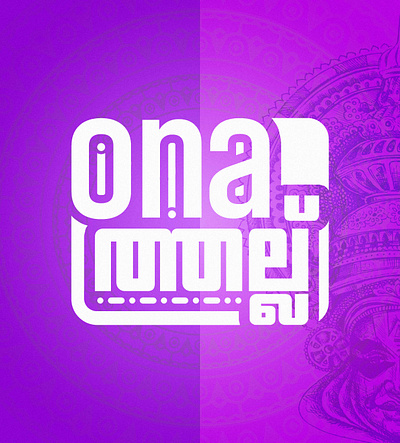 Onam Typography graphic design typography