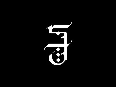 S and J monogram adobe illustrator blackletter brand brand identity branding design font form geometric graphic letter letterform lettering letters logo logo design logotype modern logo monogram symbol