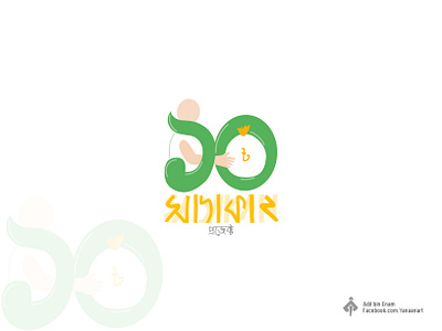 Sadakah Project charity design fanaan graphic design illustration islam logo muslim project sadakah typography