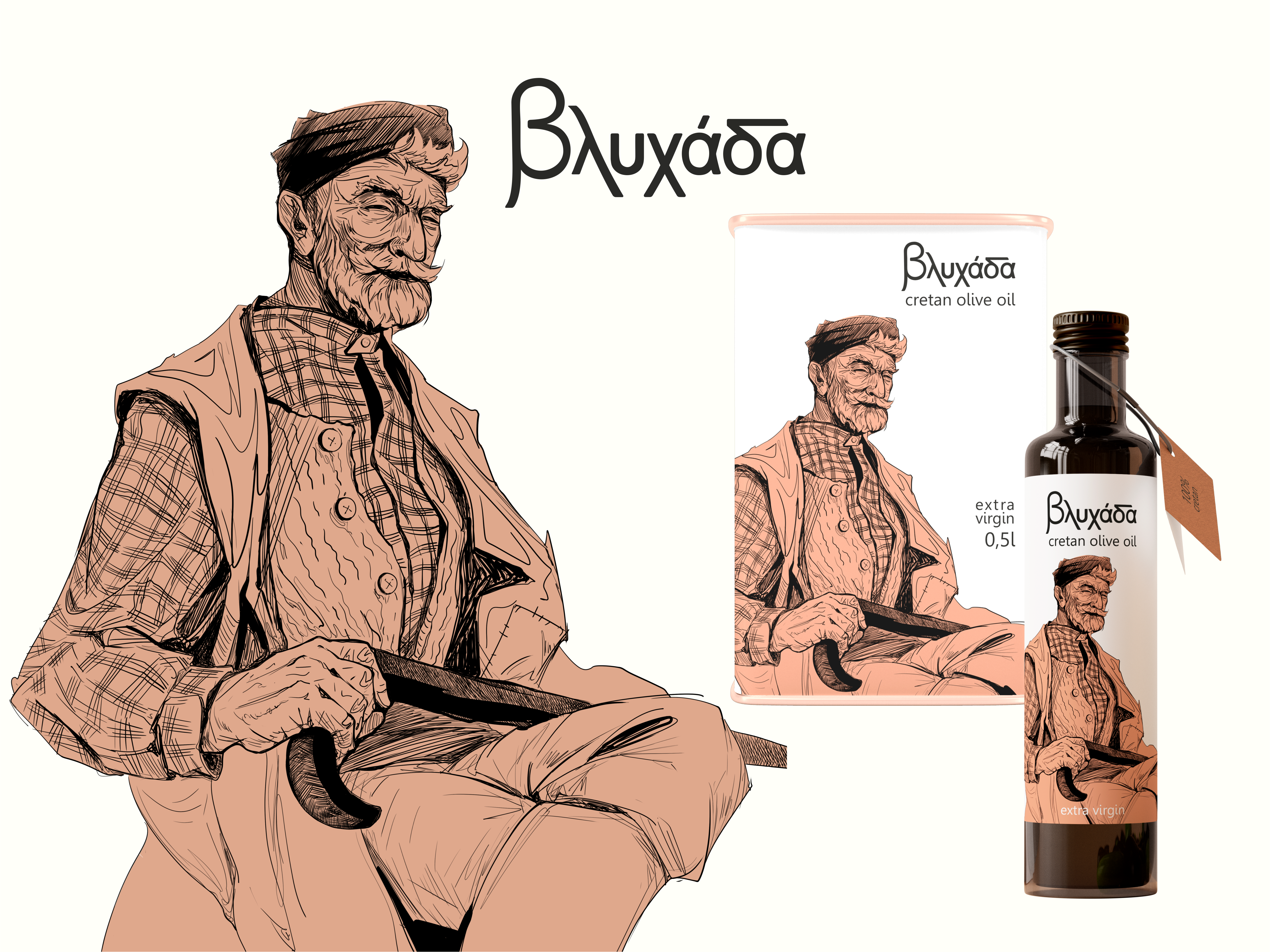 Vlichada Oil branding design graphic design illustration label design logo