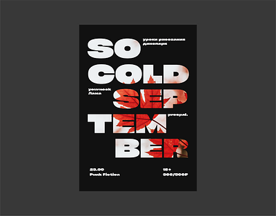so cold september poster design graphic design illustration poster typography vector