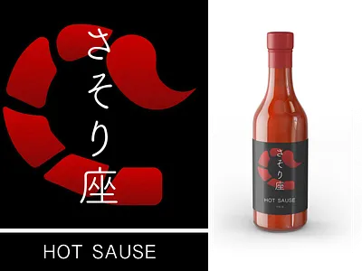 Scorpion 3d black brand branding design graphic design hot hot suase illustration logo red scorpion suase vector weekly warm up