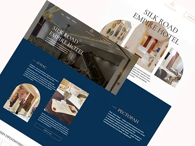 Silk road empire hotel back end design django front end hotel react ui ux