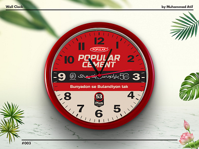 Wall clock branding vector