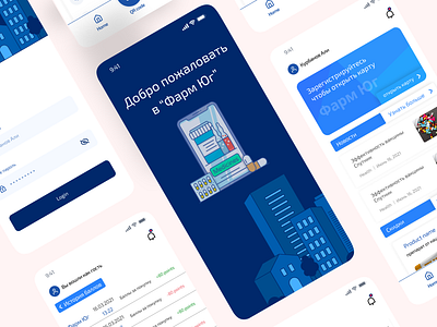 Farm Ug pharmacy bonus app