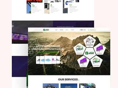"Active design" advertisement agency