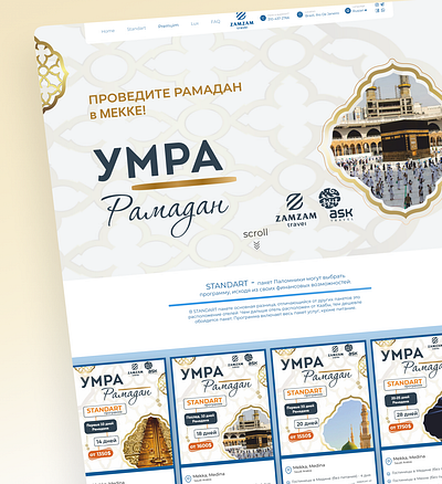 Umrah website