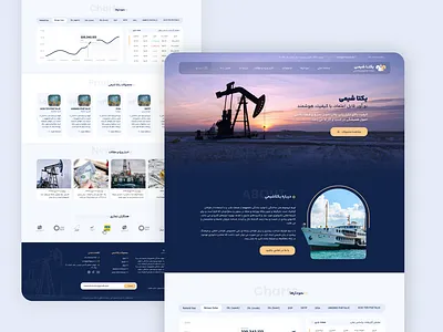 Yekta Shimi Introduction of petrochemical industry company