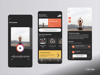 Meditation mobile app IOS app ios meditation ui ux