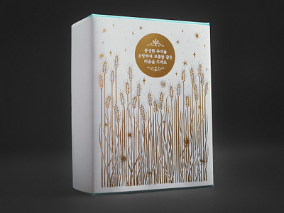 Paris Croissant - 파리크라상 autumn design drawing food packaging gold harvest illustration korea luxury packaging pastry wheat