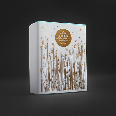 Paris Croissant - 파리크라상 autumn design drawing food packaging gold harvest illustration korea luxury packaging pastry wheat