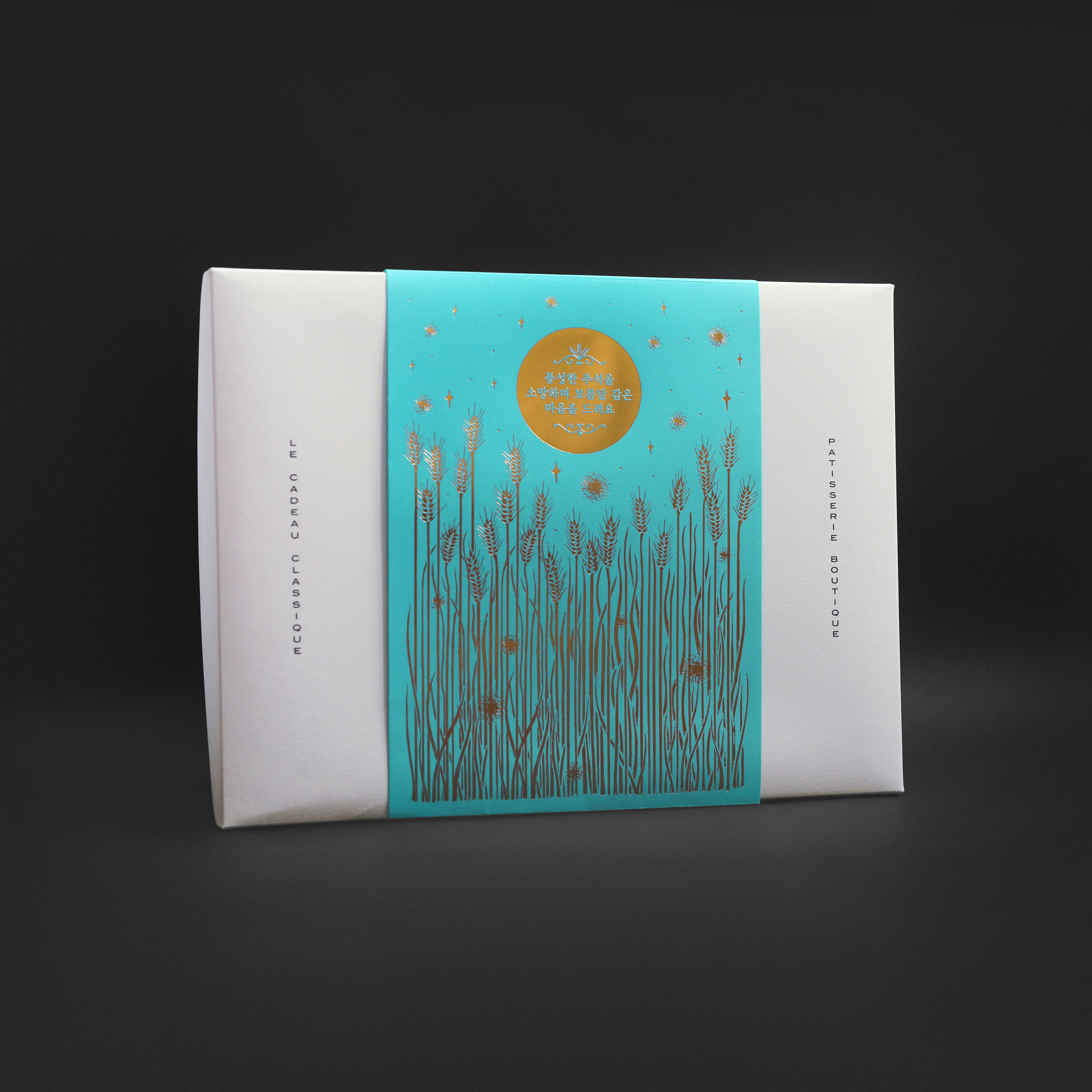 Paris Croissant - 파리크라상 art autumn chuseok design drawing food harvest illustration luxury package packaging south korea
