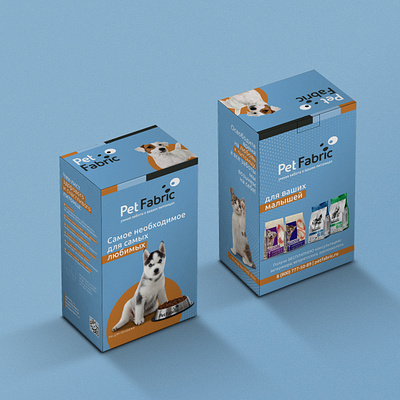 Box Design for "PetFabric" 3d box branding design graphic design i packaging pets print product