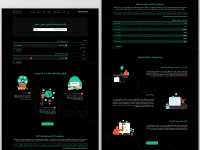 Domain sale website darkmode domain figma homepage website