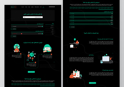 Domain sale website darkmode domain figma homepage website