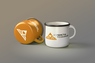 ИзЧисти планини / Clean mountains initiative branding design icon identity illustration jrmn logo mark mugdesign ventsislavyosifov