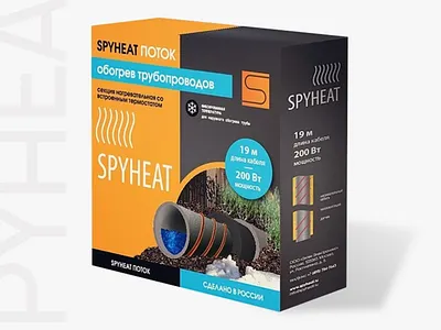 SPYHEAT graphic design