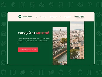 Travel Agency Web-Site concept figma travel travel agency ui ux ui design web design