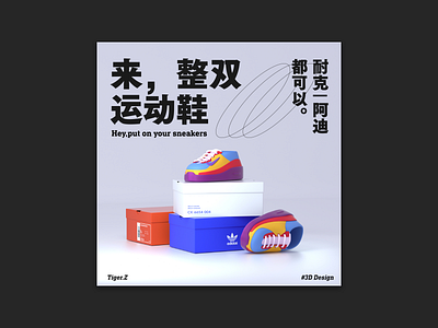 POSTER DESIGN branding design graphic design illustration typography