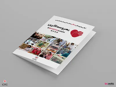 ICRC Brochure Design beochure branding brochure design design graphic design mockup