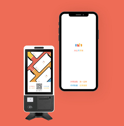 Daxin Don't Wait app branding design logo ui