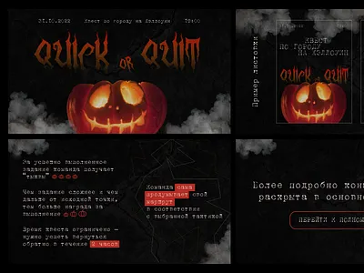 Halloween quest concept presentation app branding design illustration presentation ui ux vector
