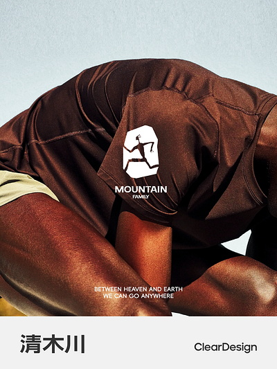 Mountain Family 山族 branding cleardesign design designstudio illustration logo