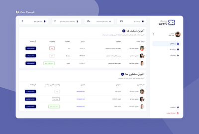 Ticketing Panel design portfolio ui ux web
