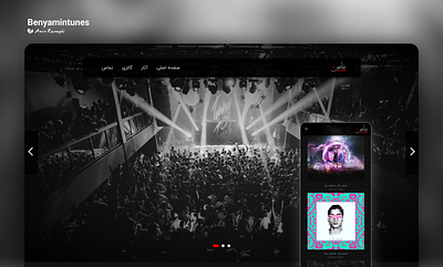 BenyaminTunes design portfolio ui ux web
