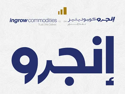 Ingrow Commodities branding design graphic design illustration logo