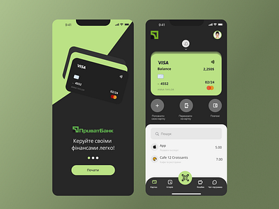 PrivatBank mobile design app bankapp design mobiledesign uiuxdesign uxui
