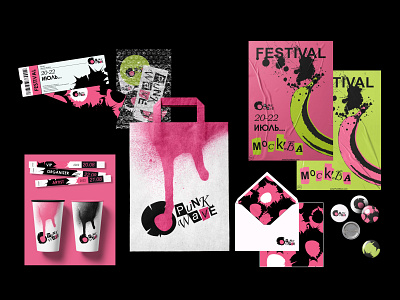 IDENTITY FOR THE FESTIVAL "Punk Wave" brand identy branding color crazy design festival identity logo logo design punk symbol visual identy wave