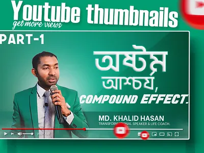 Thumbnails design. YouTube Thumbnail design . animation branding design graphic design illustration logo motion graphics thumbnails ui vector youtube thumbnail