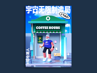 COFFEE STORE 3d branding illustration