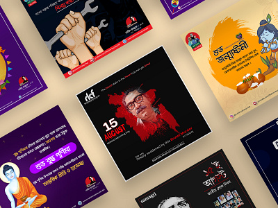 Bengali Social Media Posts Design bangla social media branding design flyer graphic design illustration logo social media post typography ui vector