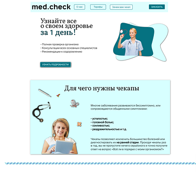 Medical checkup on Redymag, first screen design