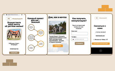 Mobile for the cottage builder company design graphic design ui ux