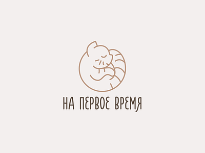 Logo for an animal shelter animals cat character cute goodness logo logotype minimalism zoo