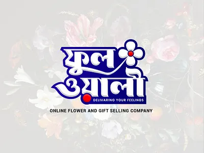 ONLINE FLOWER AND GIFT SELLING COMAPNY LOGO DESIGN. branding design graphic design illustration logo ty typo typography